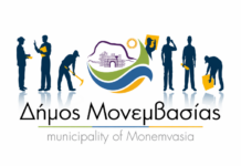 Πρόσληψη δύο (2) ατόμων κλάδου / ειδικότητας ΔΕ Υποστηρικτικού Προσωπικού / ΔΕ Συνοδών