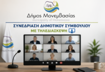 Αρχική Σελίδα